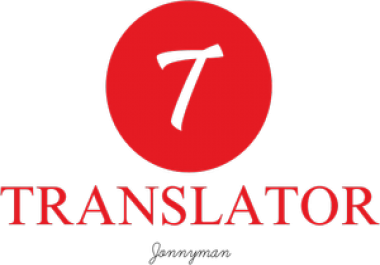 Quality translation of English to Spanish,  and French to English Vice Versa in 24hours.