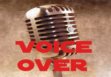 Voice over 200 words in a deep professional voice English