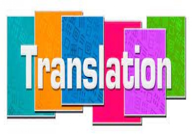 English to Indonesian Translation