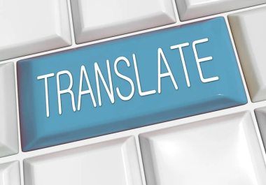 I will provide italian,  german, spanish, french translation