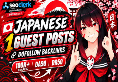 publish 1x japanese guest post on high DR japanese blog