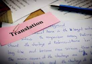 Translation from Spanish, French, Italian and English