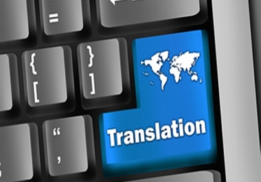 Translate from English into German/ German into English
