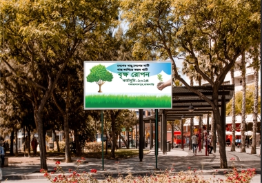 I will design a professional banner for your business.