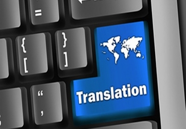 Translation from English to French or Arabic or vice versa