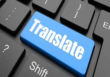translation from Arabic to English and vice versa 500 wrods