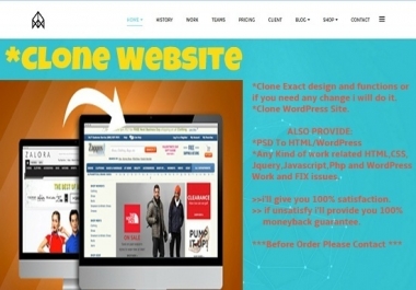 duplicate, clone or copy a website and make it unique