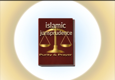 A PROFESSIONAL EBOOK COVER WITHIN 48H
