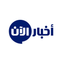 Akhbar